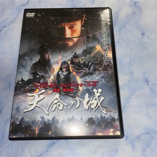 DVD     天命の城　　韓国映画(韓国/アジア映画)