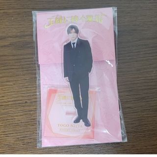 ヘイセイジャンプ(Hey! Say! JUMP)の【新品未開封品】山田涼介 王様に捧ぐ薬指 クリップ付きアクリルスタンド(アイドルグッズ)