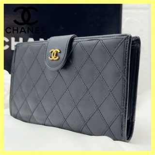 シャネル(CHANEL)の極上品 シャネル ビコローレ　ラムスキン　がま口　長財布 C101(財布)