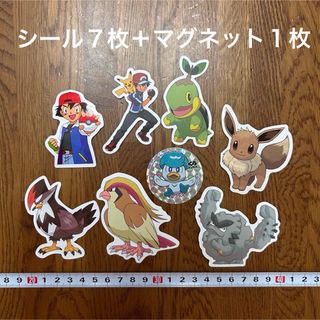 ポケモン - ポケモン　シール＆マグネットセット