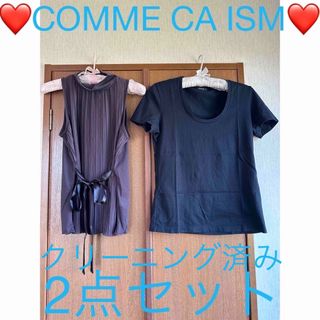 ❤️COMME CA ISM❤️コムサイズム❤️カットソー❤️2点セット❤️