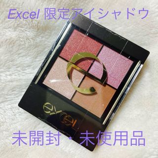 エクセル(excel)のエクセル リアルクローズシャドウ CX06 バックスリット(1個)(アイシャドウ)