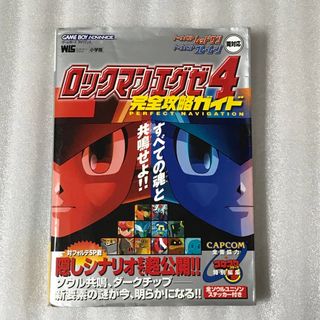 ゲームボーイアドバンス