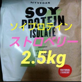 マイプロテイン(MYPROTEIN)のソイプロテイン(プロテイン)