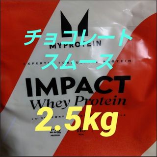 マイプロテイン(MYPROTEIN)のプロテイン チョコレートスムース(その他)