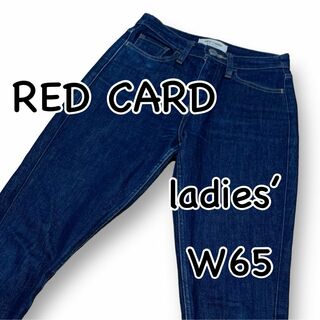 レッドカード(RED CARD)のRED CARD レッドカード JH75001 長谷川潤 コラボ W23 デニム(デニム/ジーンズ)