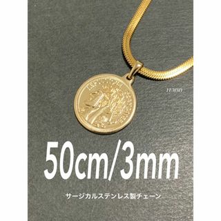 【スネークチェーン コインネックレス ゴールド 50cm】ステンレス(ネックレス)