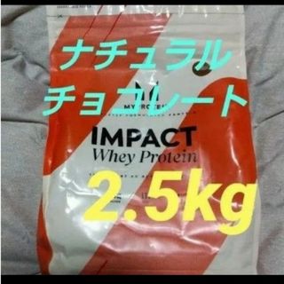 マイプロテイン(MYPROTEIN)のマイプロテイン(その他)