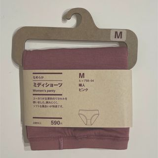 ムジルシリョウヒン(MUJI (無印良品))の★ MUJI  無印良品 ★  なめらか  ミディショーツ　〈ピンク〉  Ｍ(ショーツ)