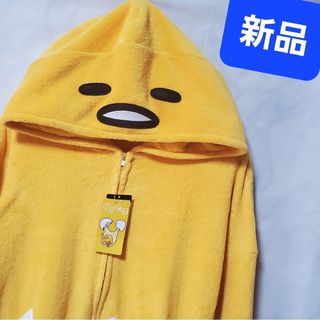 サンリオ - 新品 ぐでたま パーカー なりきり 着ぐるみ サンリオ スウェット もこもこ