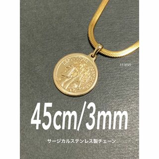 【スネークチェーン コインネックレス ゴールド 45cm】ステンレス(ネックレス)