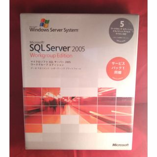 マイクロソフト(Microsoft)の正規●Microsoft SQL Server 2005 Workgroup●(その他)