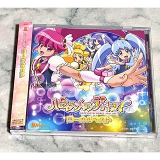 ハピネスチャージ プリキュア ボーカルベスト(キッズ/ファミリー)