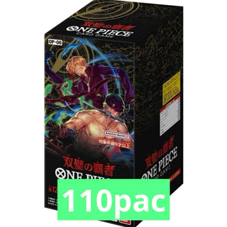 ワンピースカードゲーム　双璧の覇者　110パック(Box/デッキ/パック)