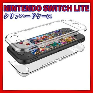 Switch Lite スイッチ ライト クリア ハード ケース カバー 透明(その他)