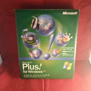 マイクロソフト(Microsoft)の正規●Microsoft Plus! for Windows XP●ボーナス(その他)