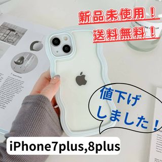 【980⇒880円値下げ】iPhoneケース/クリアケース/送料無料/新品(iPhoneケース)