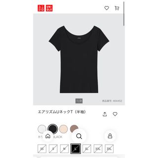 ユニクロ(UNIQLO)のエアリズムシームレス　3枚セット　レディースL  まとめ売り　ブラウン・ブラック(Tシャツ(半袖/袖なし))