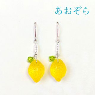 あおぞら ピアス イヤリング(ピアス)