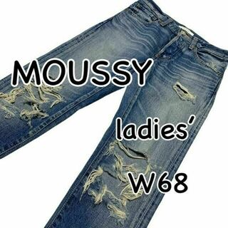 MOUSSY マウジー クラッシュデニム ダメージ加工 W23 ウエスト68cm(デニム/ジーンズ)