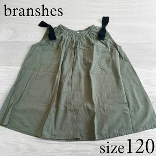 ブランシェス(Branshes)のbranshes　肩リボン付きノースリーブ　120(ブラウス)