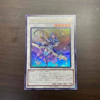 遊戯王