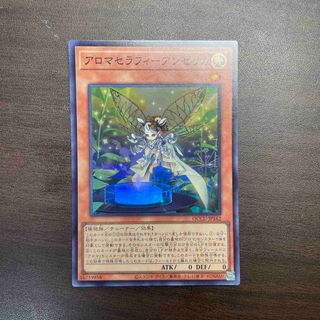 遊戯王