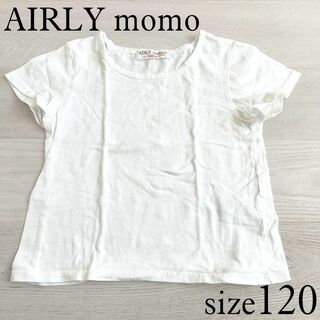 AIRLY momo オフホワイト Tシャツ　120(Tシャツ/カットソー)