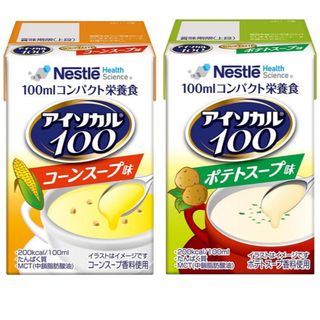 ネスレ(Nestle)のネスレ アイソカル　100 コーンスープ味 ポテトスープ味100X12×2箱(その他)