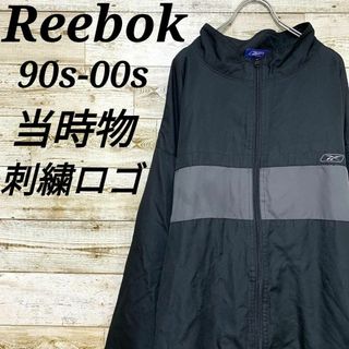 Reebok - 【w356】希少USA古着リーボック90s00s当時物トラックジャケット刺繍ロゴ