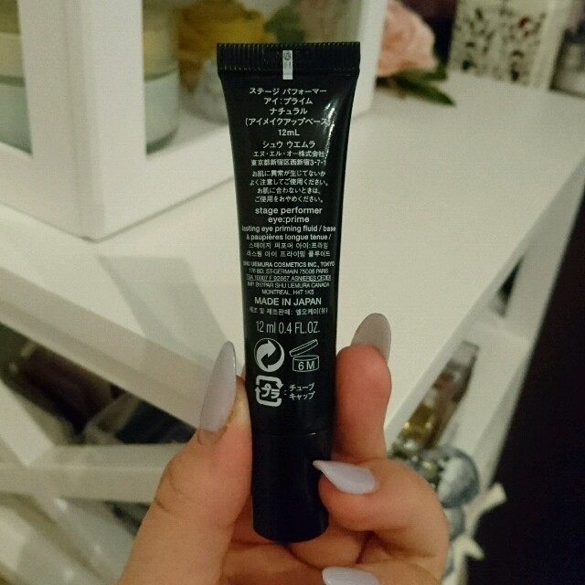 shu uemura(シュウウエムラ)のアイメイクアップベース コスメ/美容のベースメイク/化粧品(化粧下地)の商品写真