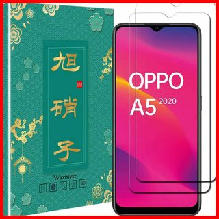 【在庫処分】【二枚入り】OPPO A5 2020/A9 2020/A11 A11(その他)