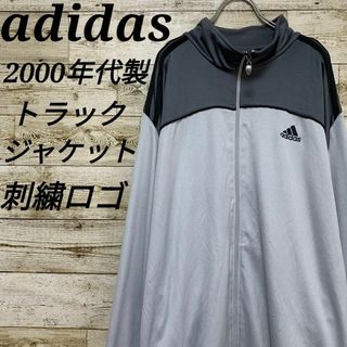 アディダス(adidas)の【w357】USA古着アディダス00sトラックジャケットジャージブルゾン刺繍ロゴ(ジャージ)