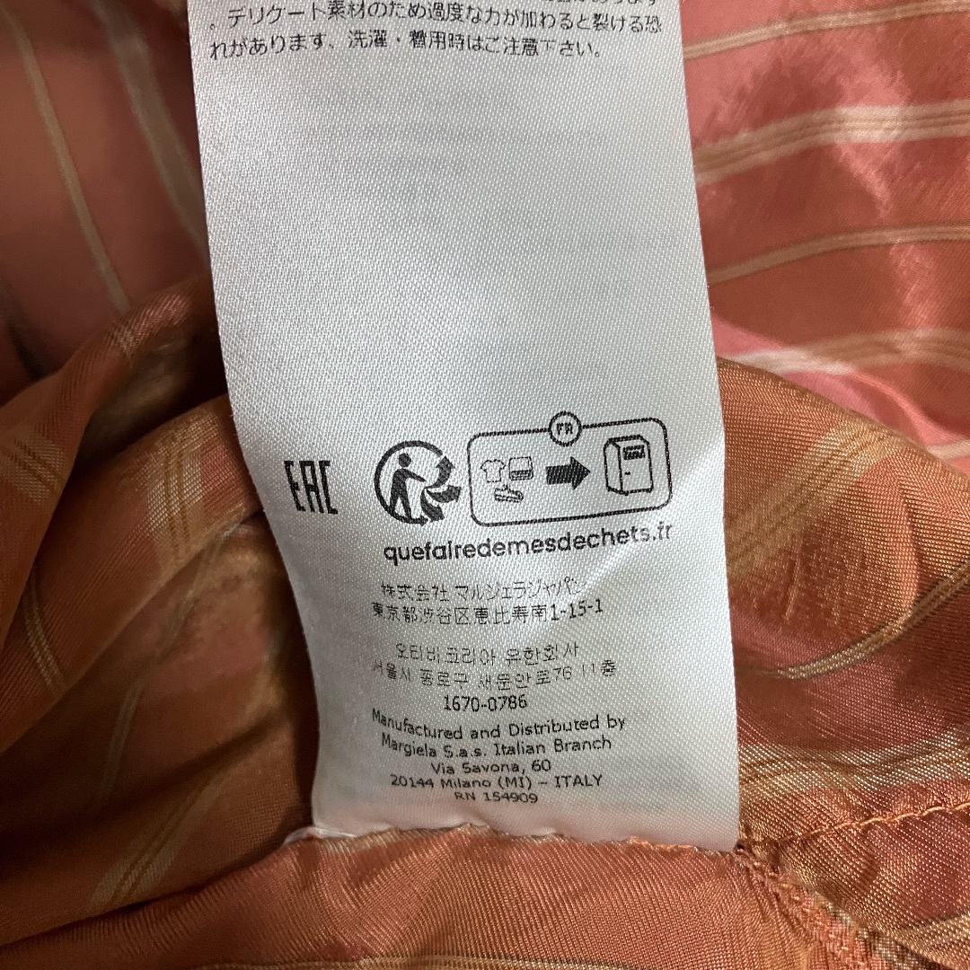 Maison Margiela(旧Maison Martin Margiela) - 新品 46 Maison Margiela(旧Maison Martin Margiela) - 新品 46