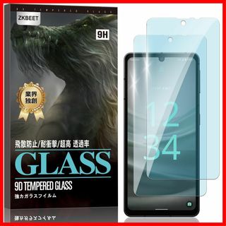 【在庫処分】【 ブルーライトカット 】【2枚セット】For AQUOS sens(その他)