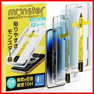 【在庫処分】ベルモンド iPhone 14 Pro 用 ガラスフィルム ブルーラ(その他)