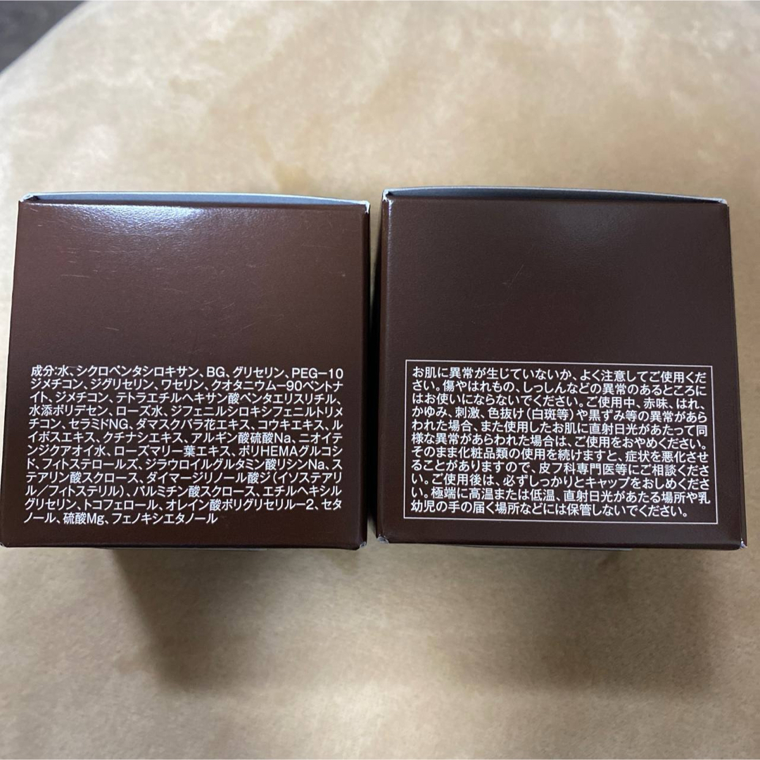 ディセンシア クリーム 敏感肌用クリーム 30g✖️2本 ディセンシア クリーム 敏感肌用クリーム 30g✖️2本