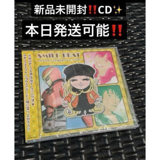 大泉ゆめーてる商店街 テーマソング集 CD(キッズ/ファミリー)