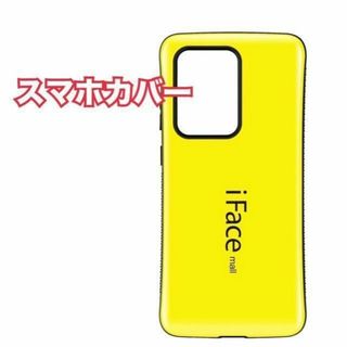 スマホ ケース カバー iFace mall Galaxy S20 ギャラクシー(Androidケース)