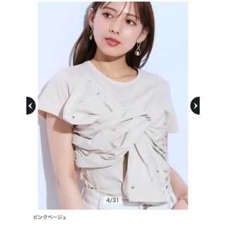 マイストラーダ(Mystrada)のMystrada リボンビスチェカットソー(Tシャツ(半袖/袖なし))