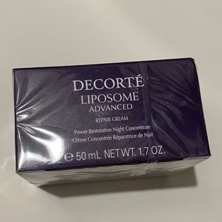 COSME DECORTE - 【正規品】 コスメデコルテ リポソーム アドバンスト リペアクリーム 50g