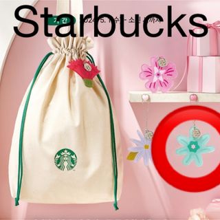 スターバックス(Starbucks)の韓国限定　スターバックス  プレゼントバック　お花チャーム(ハンドバッグ)