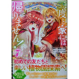 週刊少年ジャンプ1985年32号 新連載/ジャストACE(井上泰樹)の通販 by 週刊少年ジャンプ1985年32号 新連載/ジャストACE(井上泰樹)の通販 by