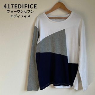 フォーワンセブンエディフィス(417 EDIFICE)の417 フォーワンセブンエディフィス 切り替え ロンT カットソー コットン(Tシャツ/カットソー(七分/長袖))