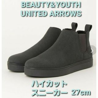 ビューティアンドユースユナイテッドアローズ(BEAUTY&YOUTH UNITED ARROWS)のハイカットスニーカー BEAUTY&YOUTH UNITED ARROWS(スニーカー)