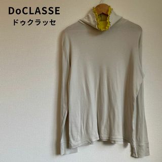 ドゥクラッセ(DoCLASSE)のDoCLASSE ドゥクラッセ トップス タートルネック 綿100%(カットソー(長袖/七分))