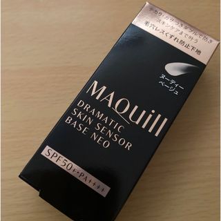 MAQuillAGE - マキアージュ下地  ドラマティックスキンセンサーベースNEO ヌーディーベージュ