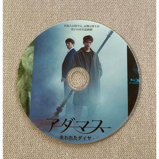 韓国ドラマ 『アダマス』  全話 Blu-ray