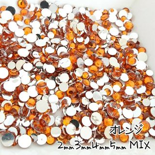 オレンジ／高分子ストーン【４サイズ mix】１０g／増量中★／デコパーツ(デコパーツ)