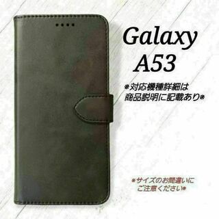 Galaxy A５３◇カーフレザー調　黒　ブラック　手帳型　◇　G７(Androidケース)
